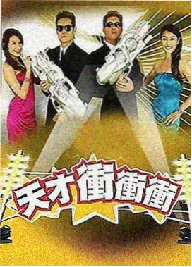 大侦探·第九季