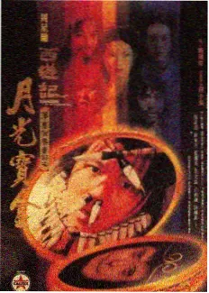 奔跑吧·生态篇