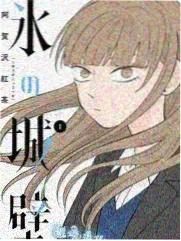 向往的生活·海岛季