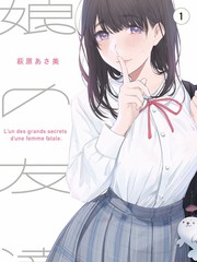 种地吧·第二季